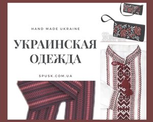 Купить подарок и сувениры украинские в Киеве. Купить сувениры в интернет-магазине